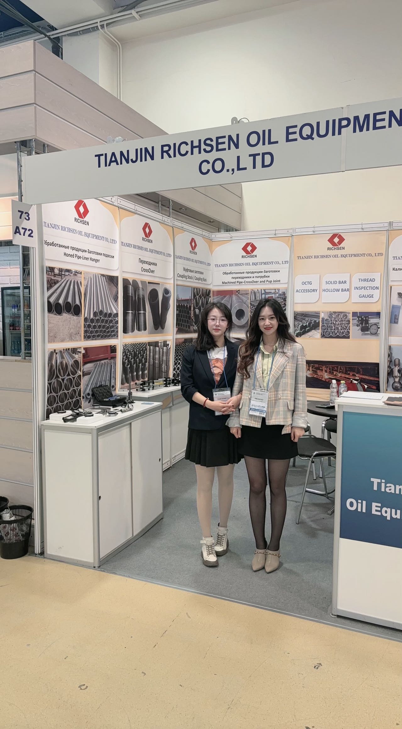 ​Richsen Team Successfully Participated in The Moscow Oil And Gas Exhibition on April 15, 2024