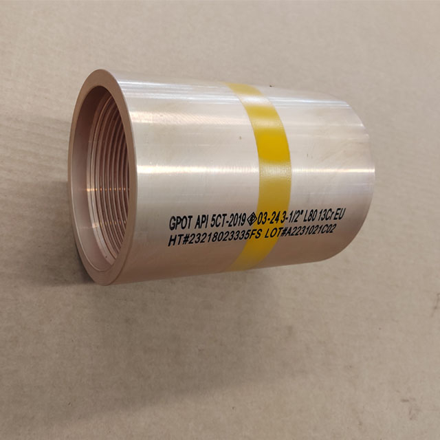 API Tubing Coupling 